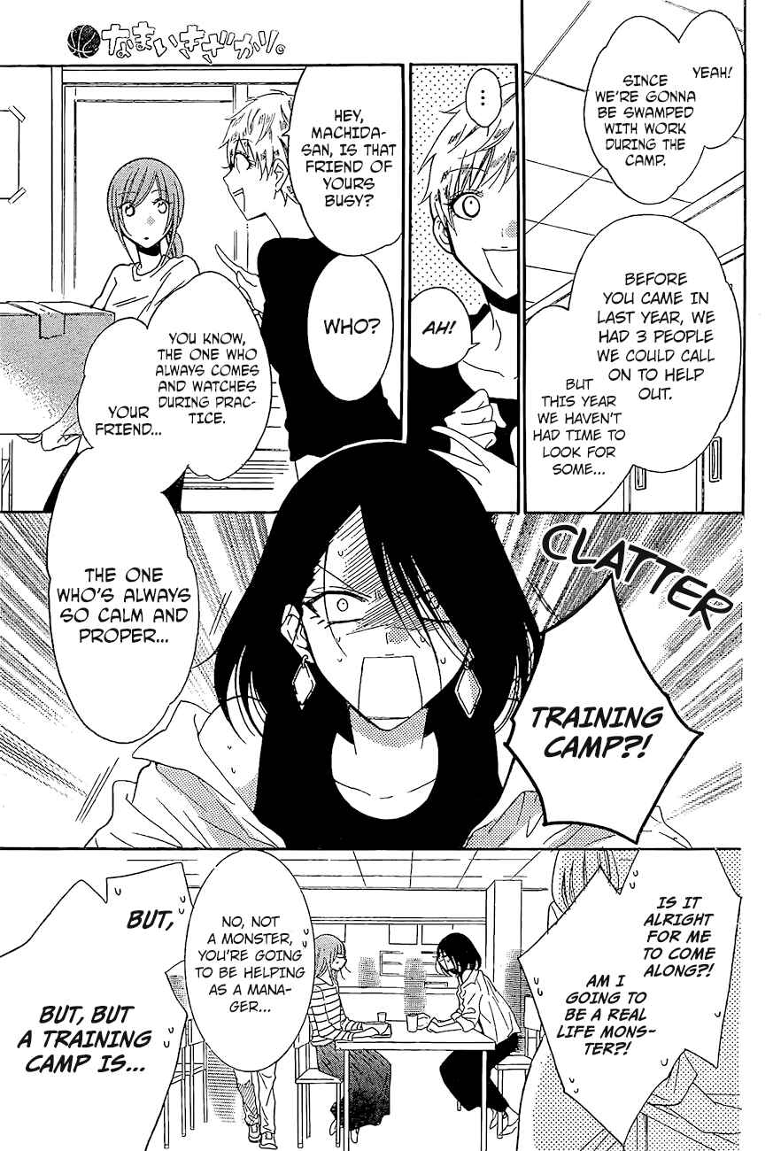 Page 16 Chapter 84 Cheeky Brat