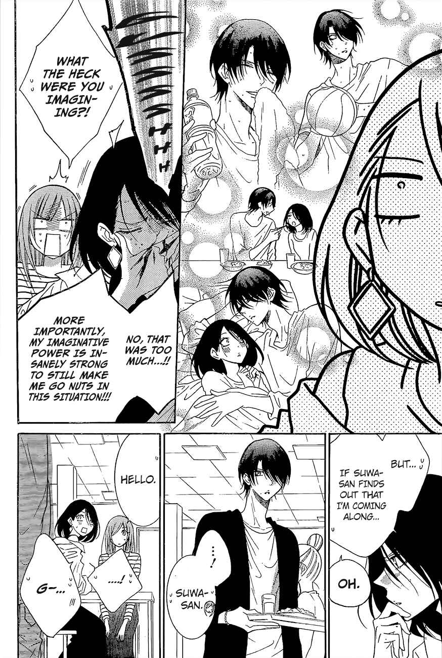 Page 17 Chapter 84 Cheeky Brat