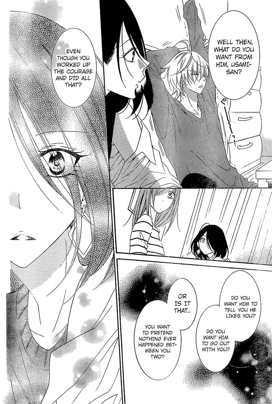 Page 21 Chapter 84 Cheeky Brat