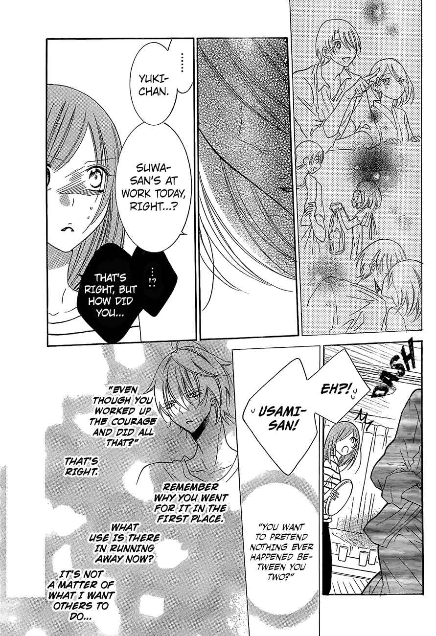 Page 22 Chapter 84 Cheeky Brat