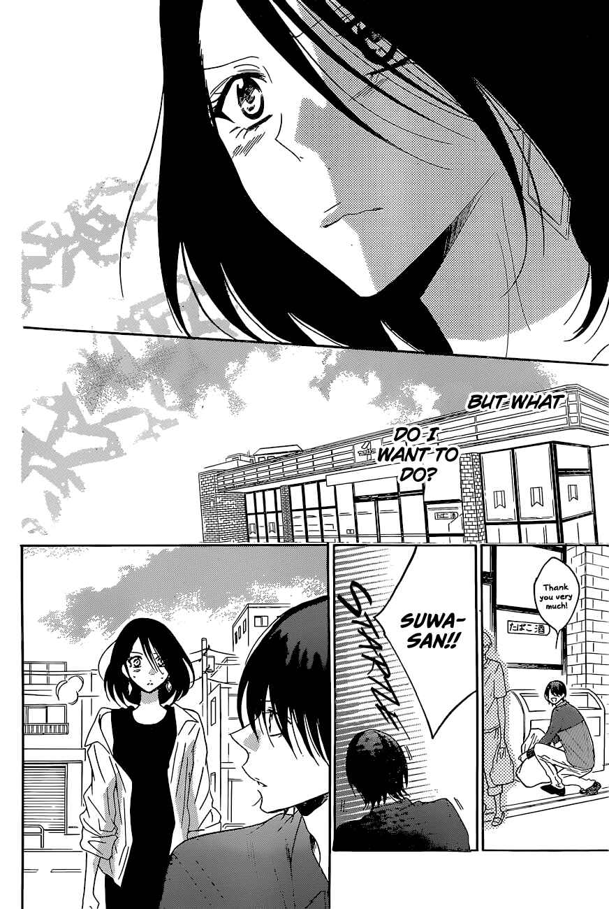 Page 23 Chapter 84 Cheeky Brat