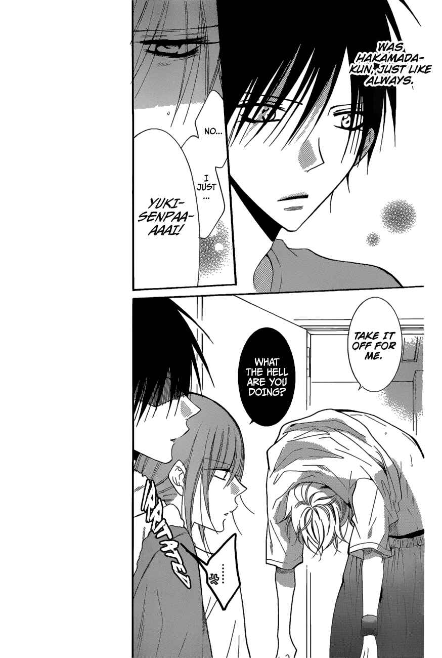 Page 6 Chapter 84 Cheeky Brat