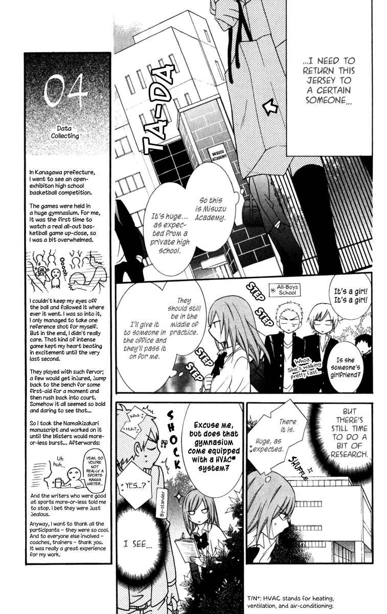 Page 11 Chapter 10 Cheeky Brat
