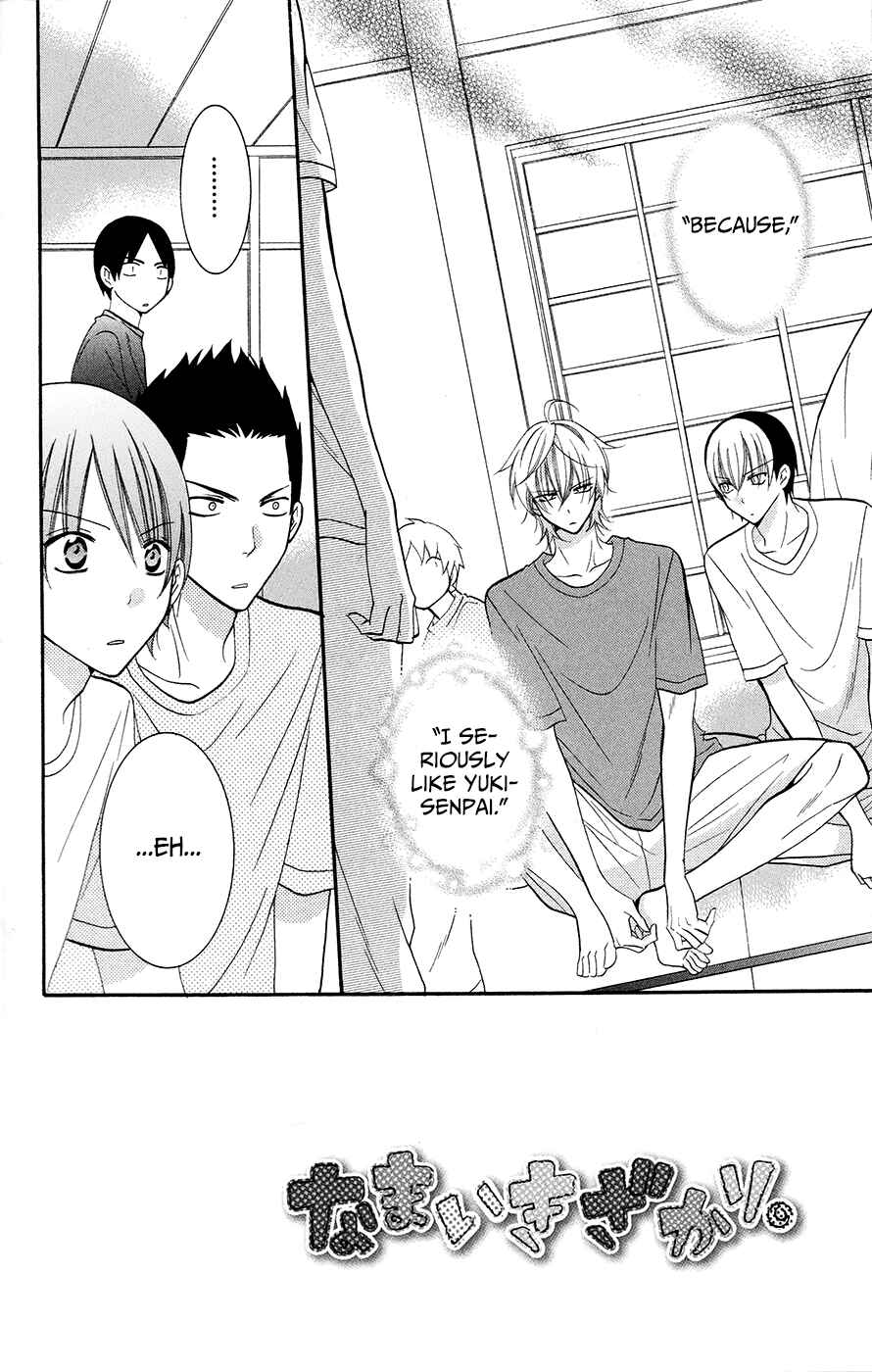 Page 2 Chapter 27 Cheeky Brat