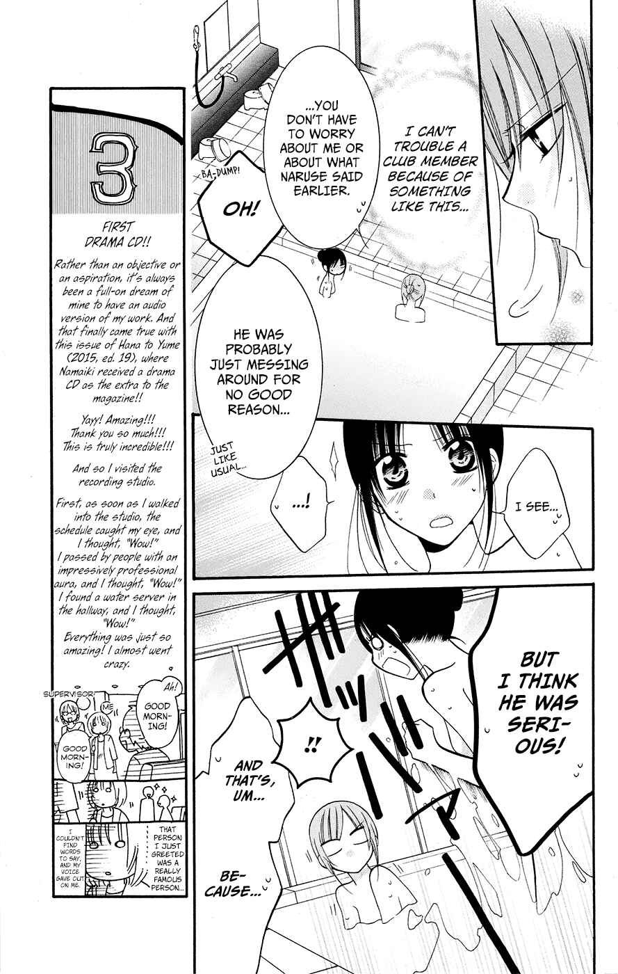 Page 5 Chapter 27 Cheeky Brat