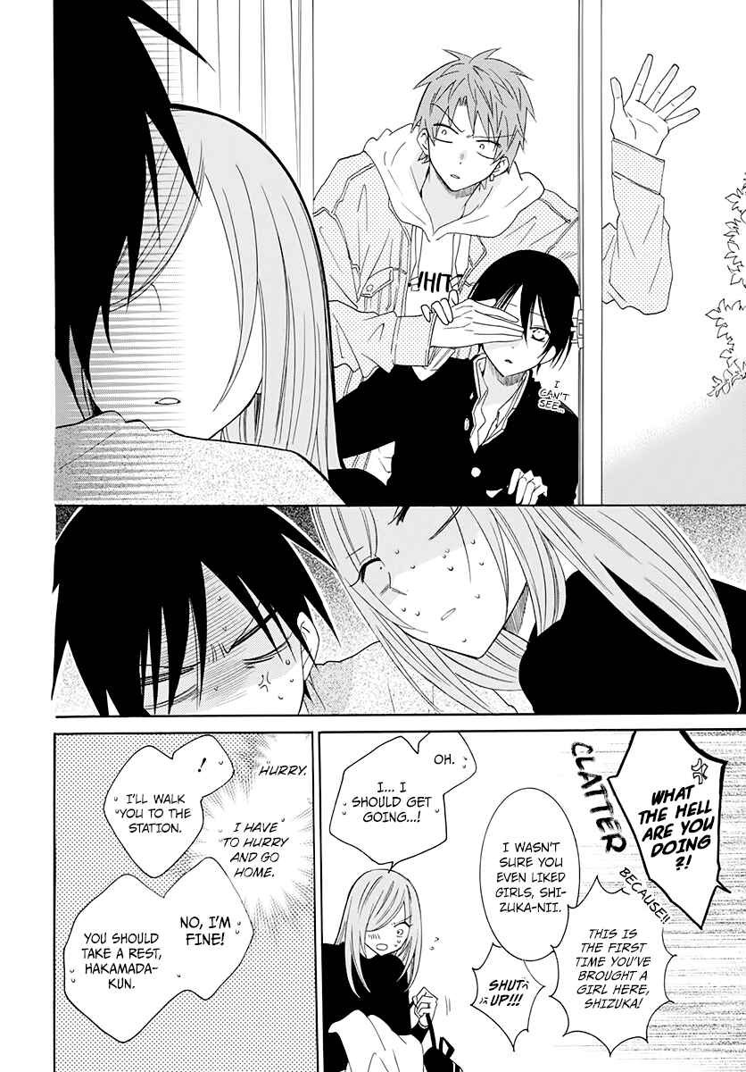 Page 20 Chapter 117 Cheeky Brat