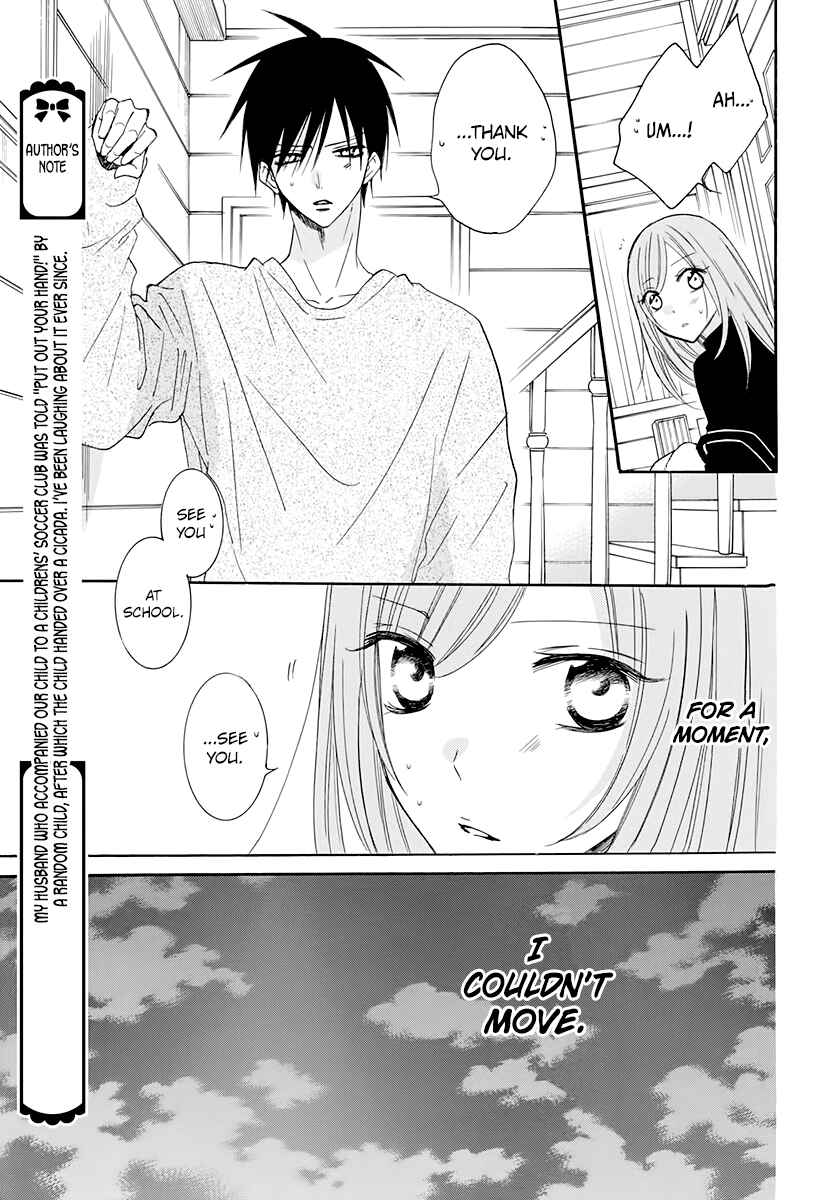 Page 21 Chapter 117 Cheeky Brat