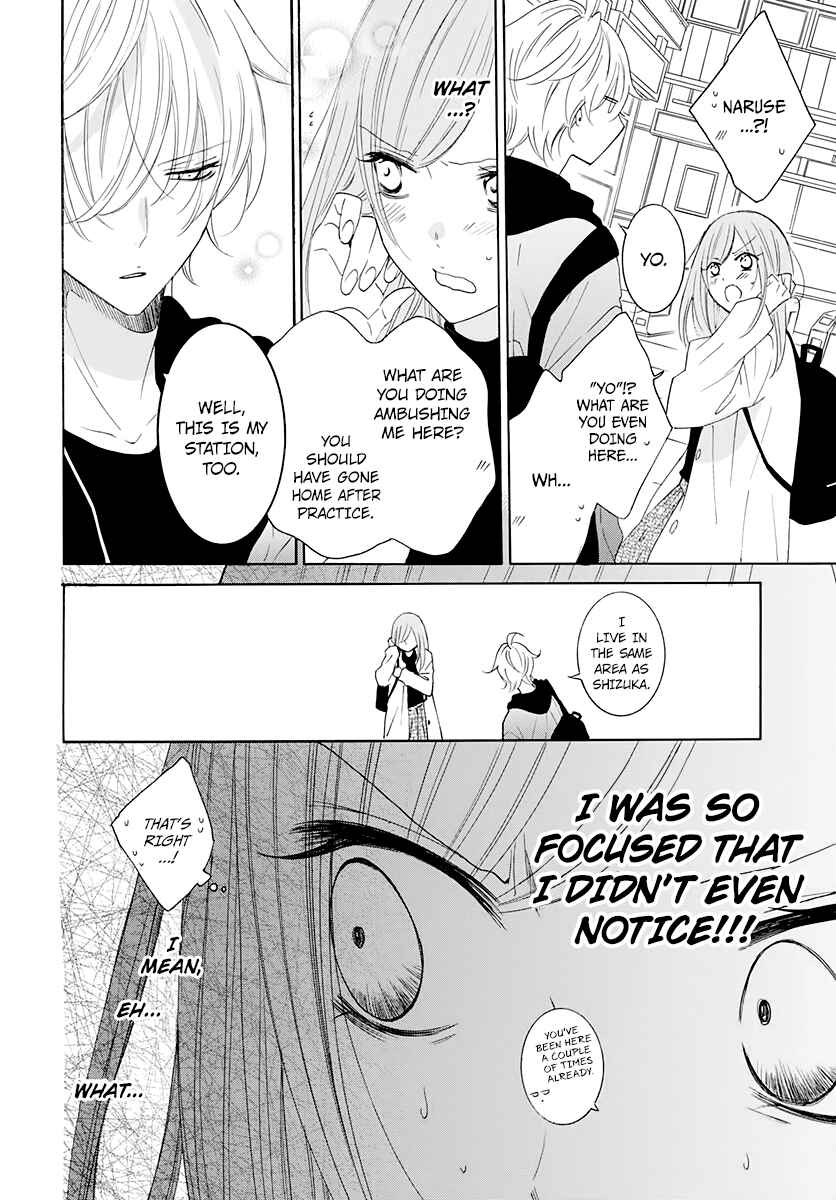 Page 24 Chapter 117 Cheeky Brat