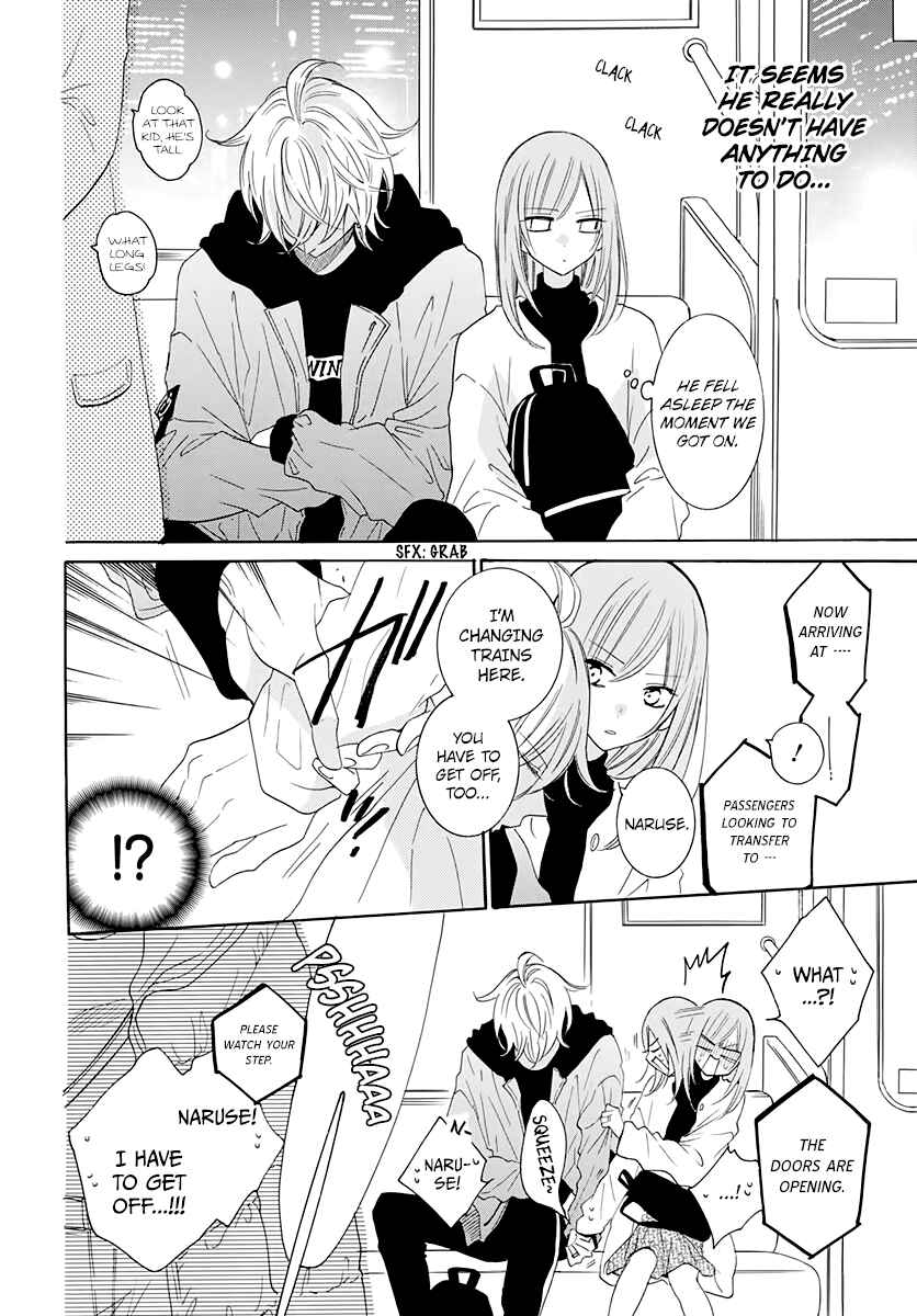Page 26 Chapter 117 Cheeky Brat