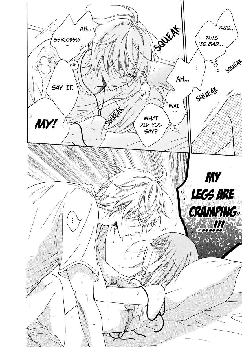 Page 13 Chapter 108.1 Cheeky Brat