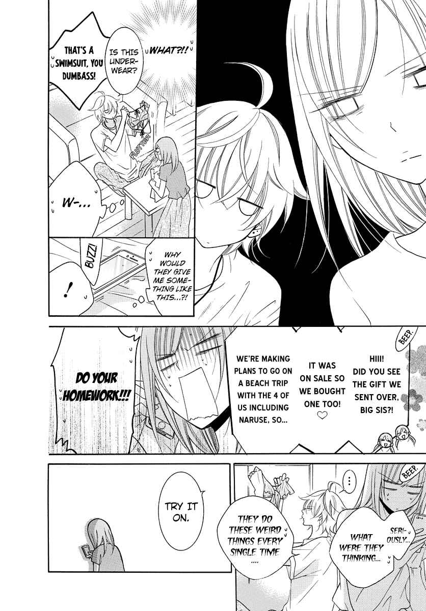 Page 5 Chapter 108.1 Cheeky Brat