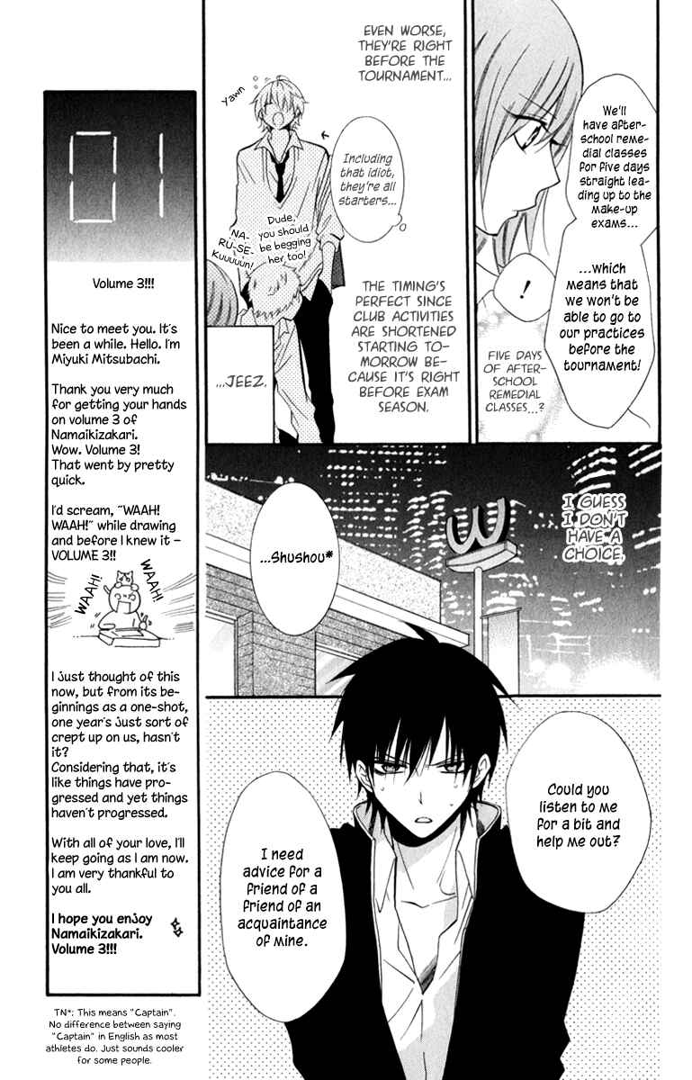 Page 11 Chapter 13 Cheeky Brat