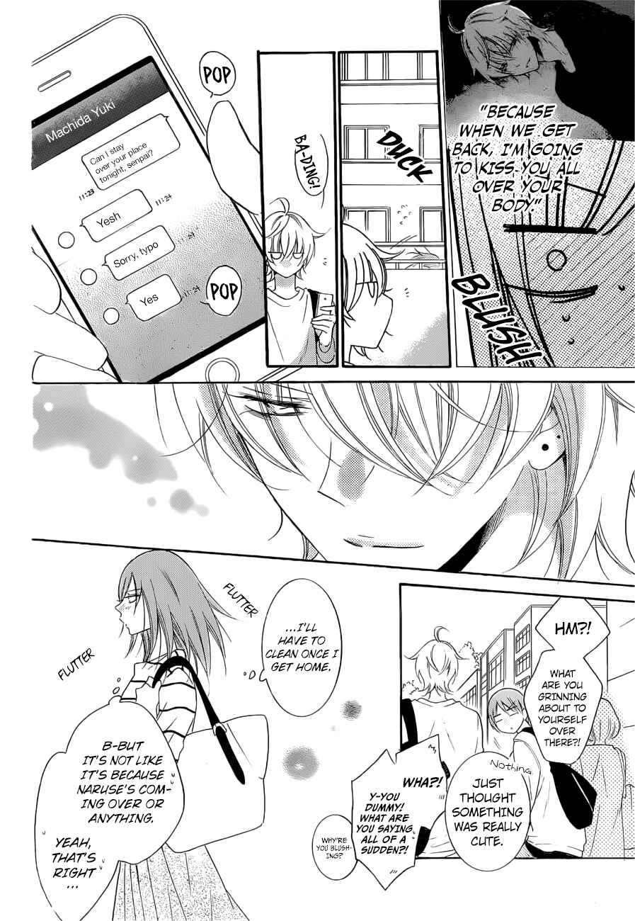 Page 5 Chapter 91 Cheeky Brat