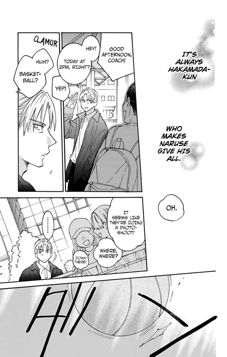 Page 19 Chapter 130 Cheeky Brat
