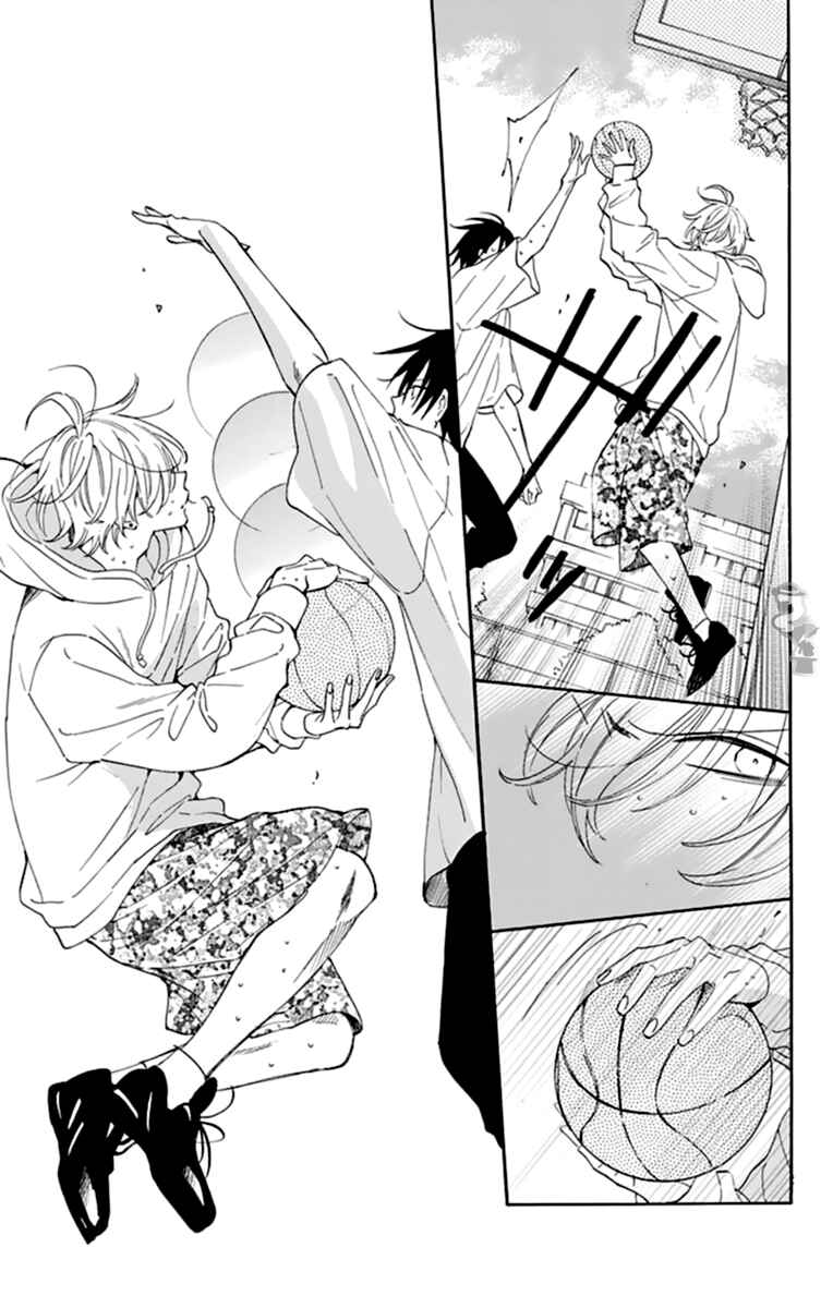 Page 23 Chapter 130 Cheeky Brat