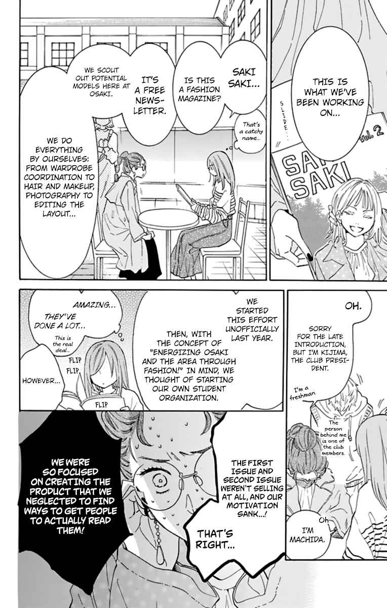 Page 6 Chapter 130 Cheeky Brat