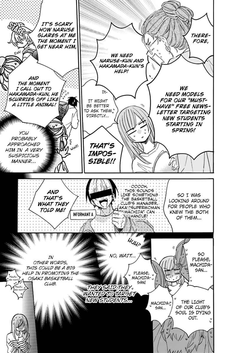 Page 7 Chapter 130 Cheeky Brat