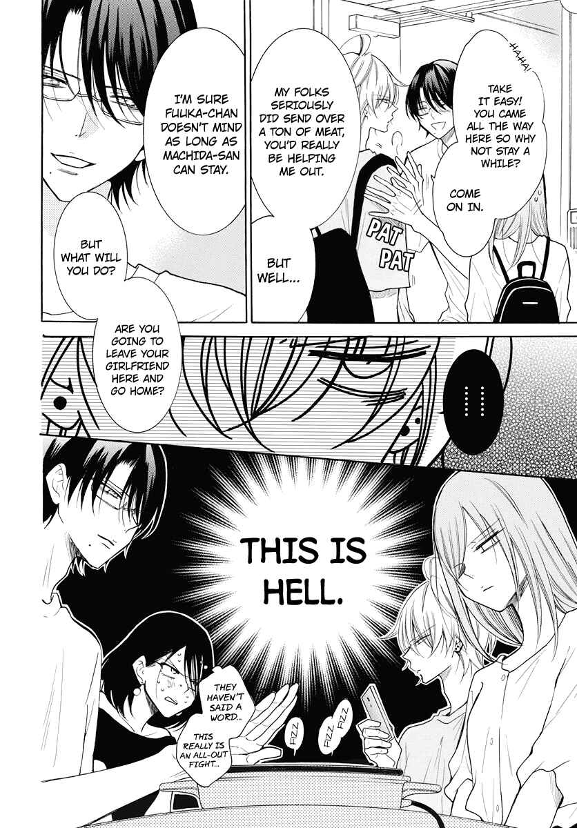 Page 14 Chapter 108 Cheeky Brat