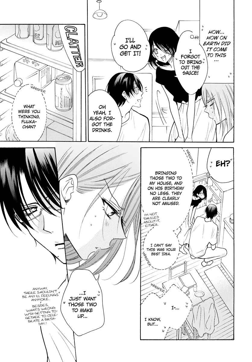 Page 15 Chapter 108 Cheeky Brat