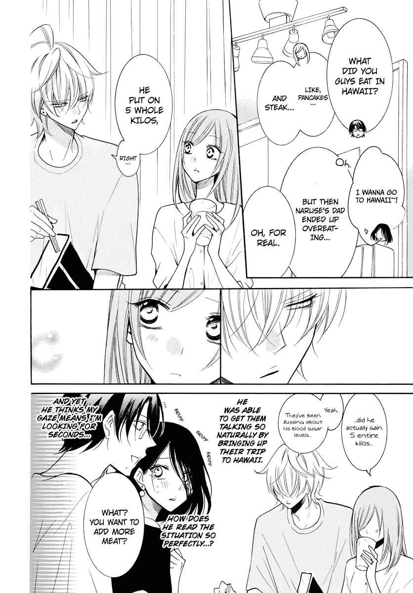 Page 18 Chapter 108 Cheeky Brat