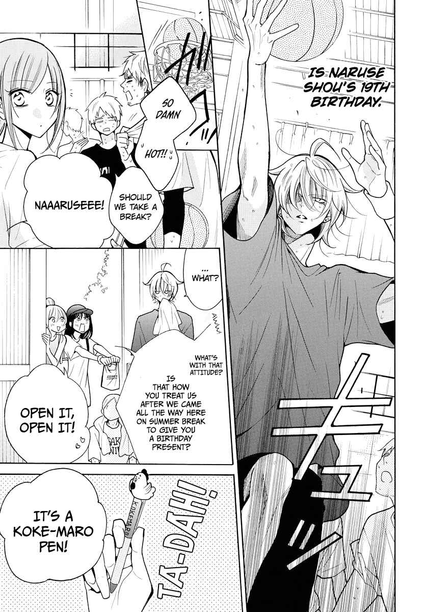 Page 3 Chapter 108 Cheeky Brat