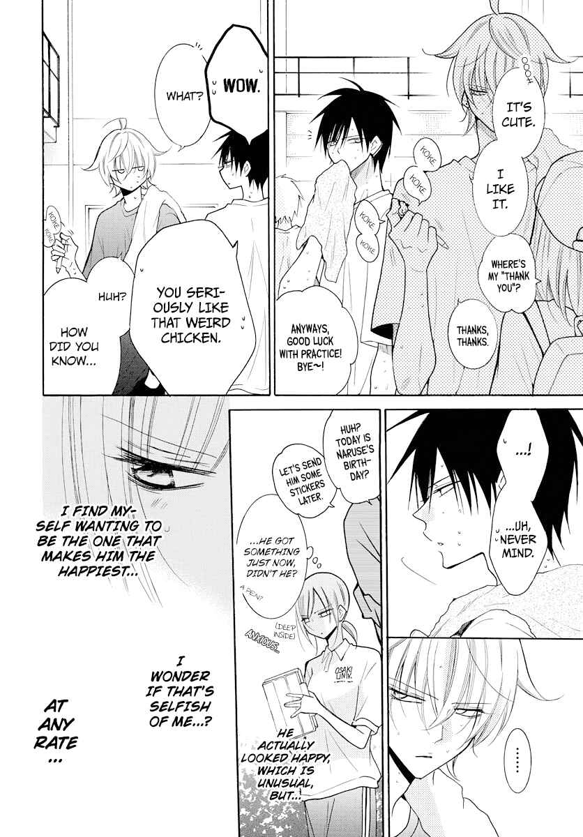 Page 4 Chapter 108 Cheeky Brat