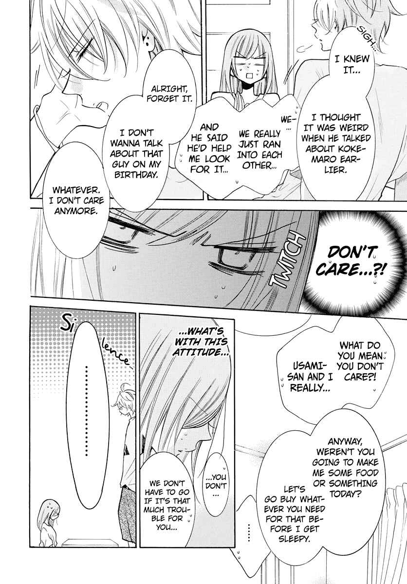Page 8 Chapter 108 Cheeky Brat