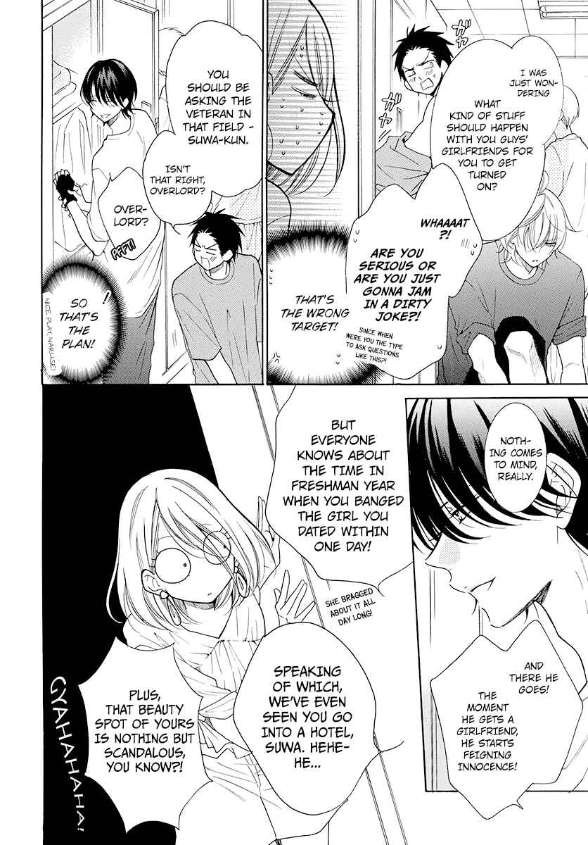 Page 15 Chapter 102 Cheeky Brat