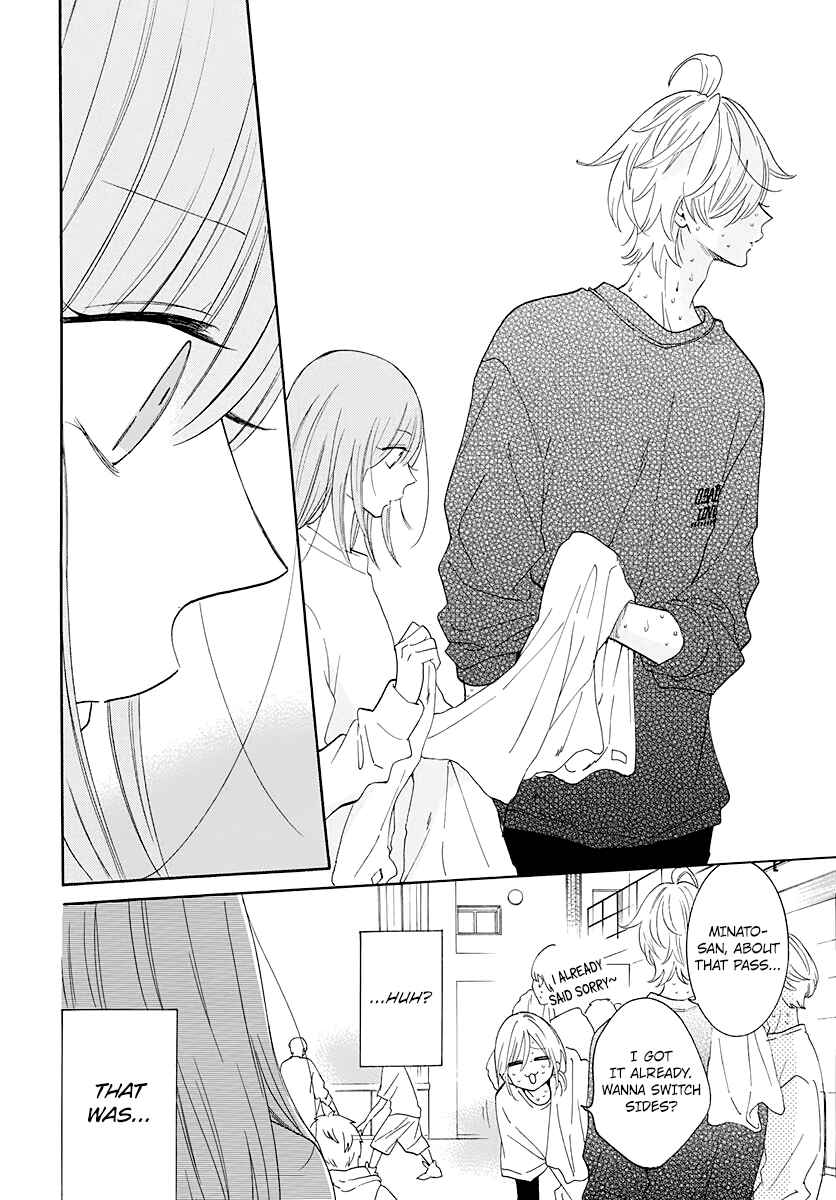 Page 11 Chapter 123 Cheeky Brat