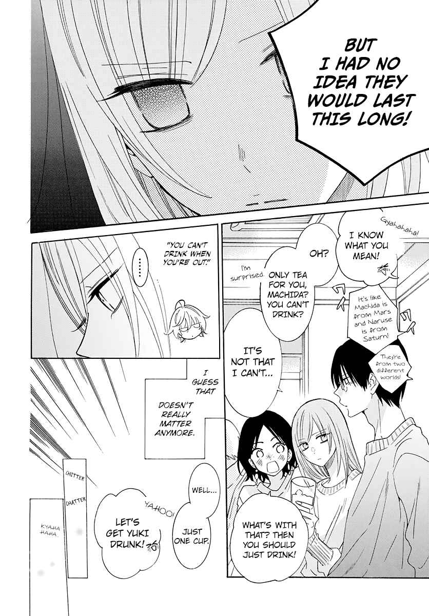 Page 17 Chapter 123 Cheeky Brat