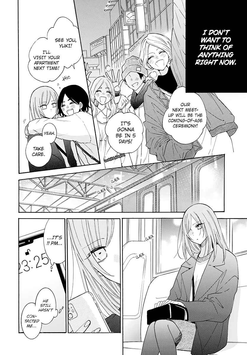 Page 19 Chapter 123 Cheeky Brat