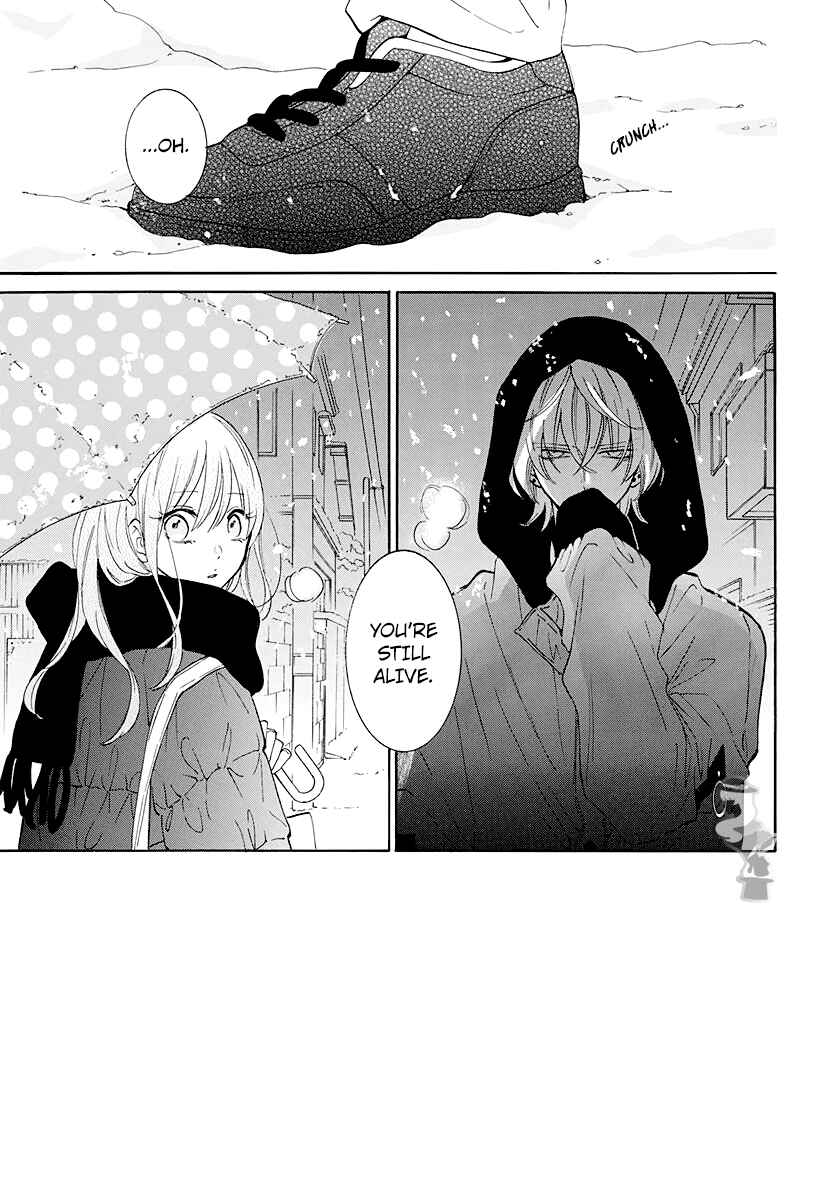 Page 2 Chapter 123 Cheeky Brat
