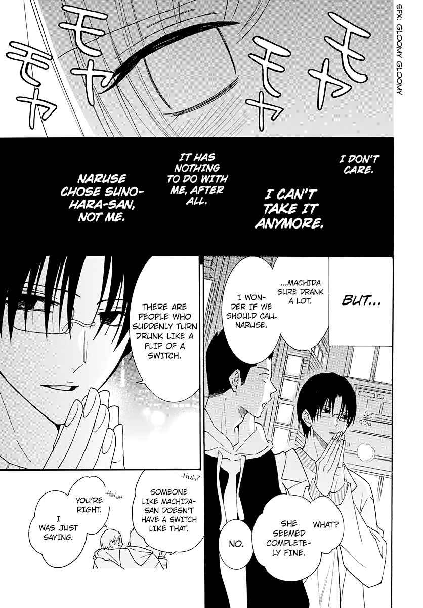 Page 20 Chapter 123 Cheeky Brat
