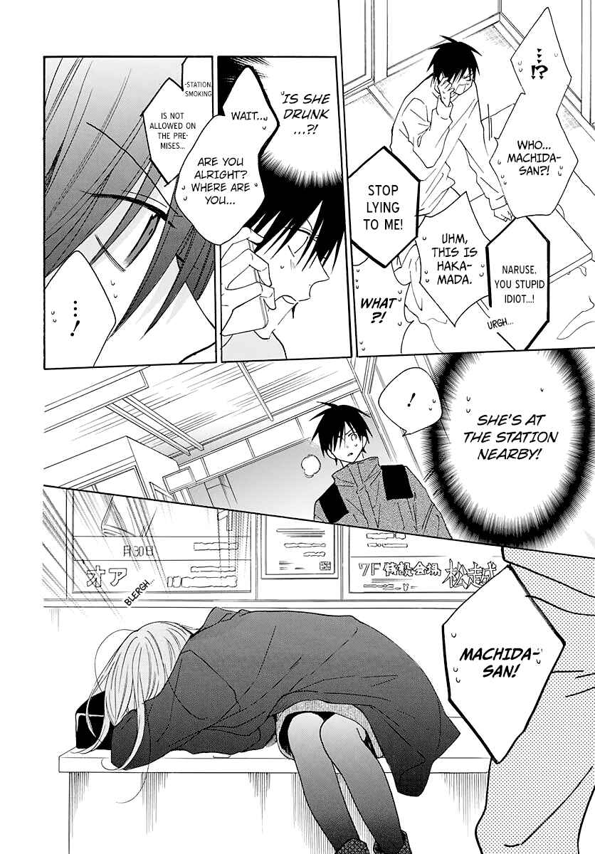 Page 23 Chapter 123 Cheeky Brat