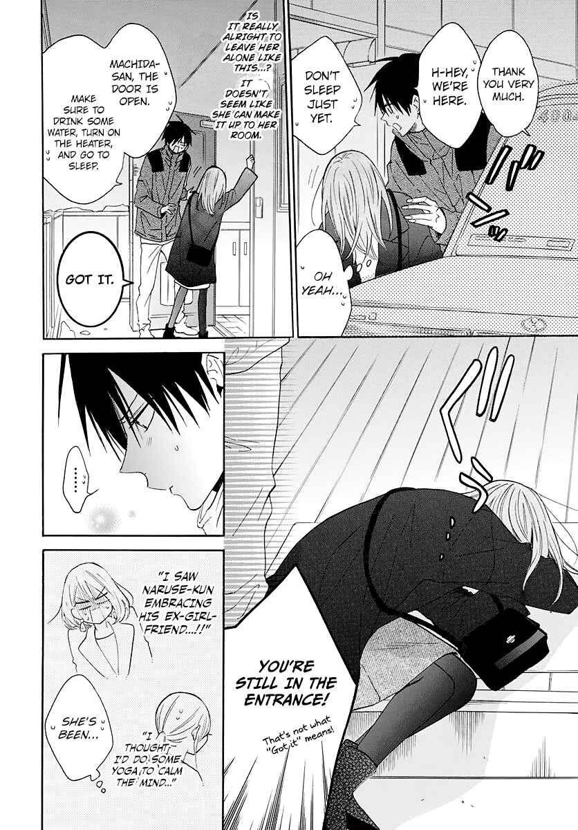 Page 25 Chapter 123 Cheeky Brat