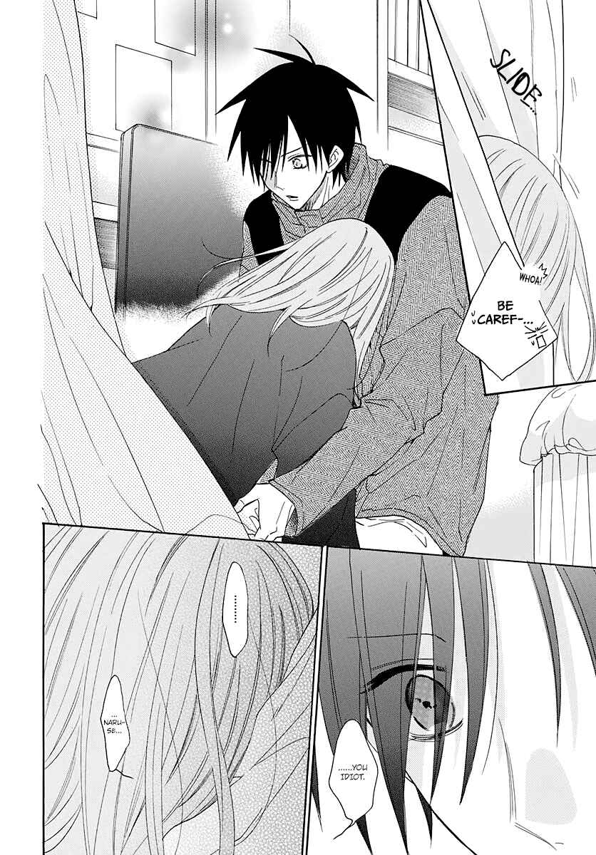 Page 29 Chapter 123 Cheeky Brat