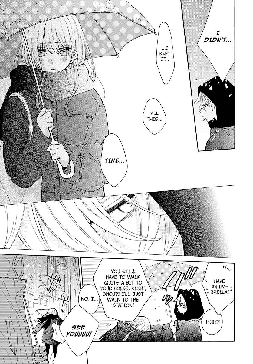 Page 4 Chapter 123 Cheeky Brat