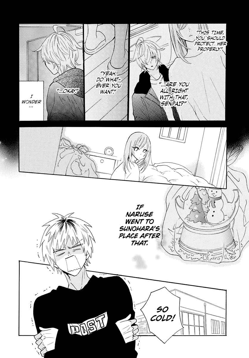 Page 7 Chapter 123 Cheeky Brat