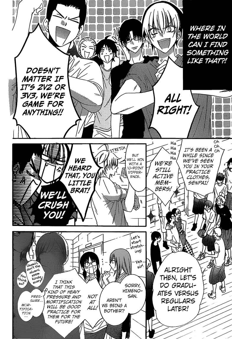Page 12 Chapter 62 Cheeky Brat