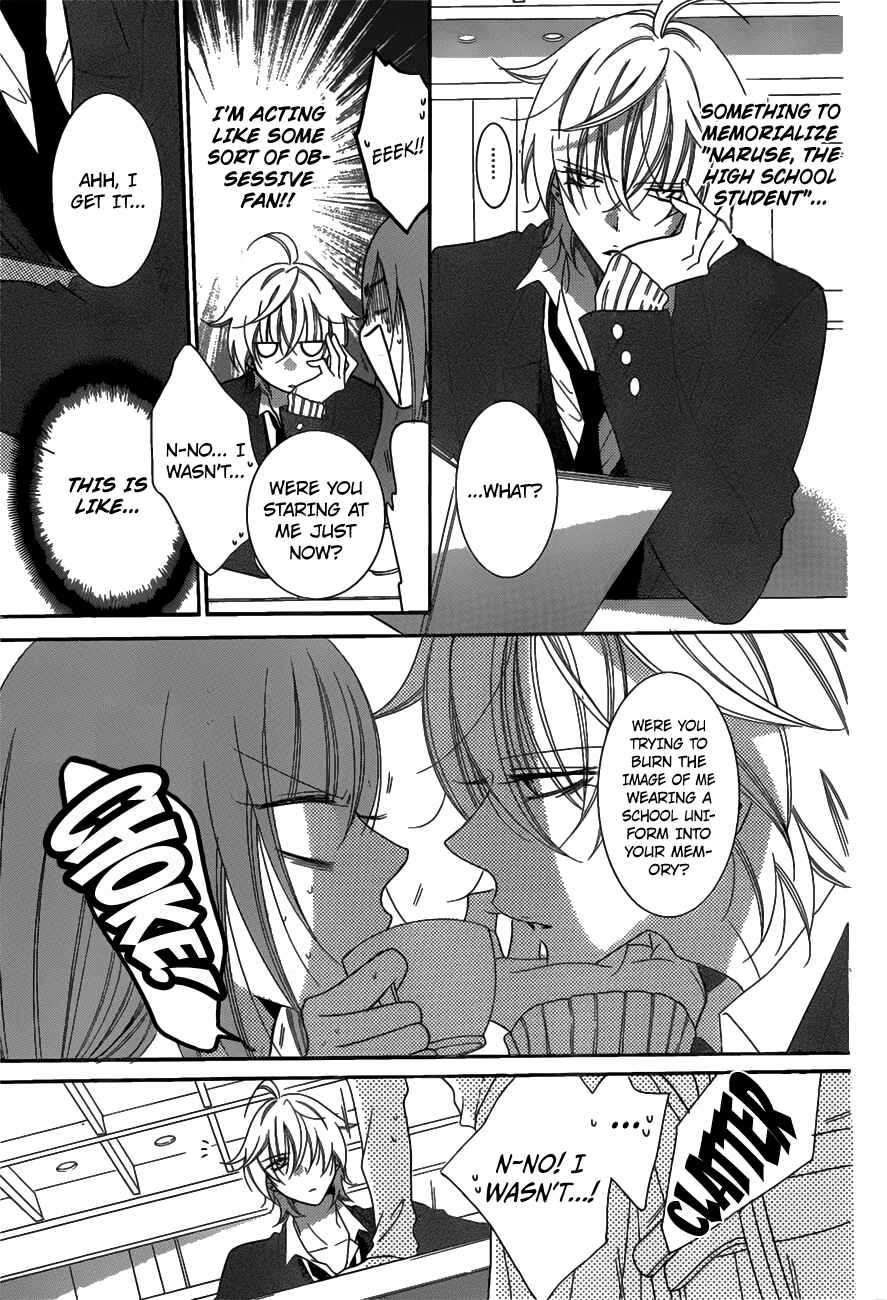 Page 9 Chapter 73 Cheeky Brat