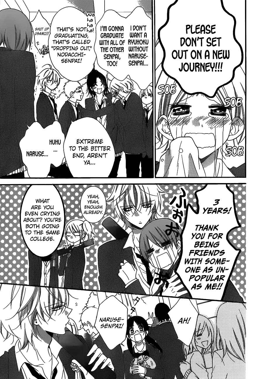 Page 13 Chapter 73 Cheeky Brat