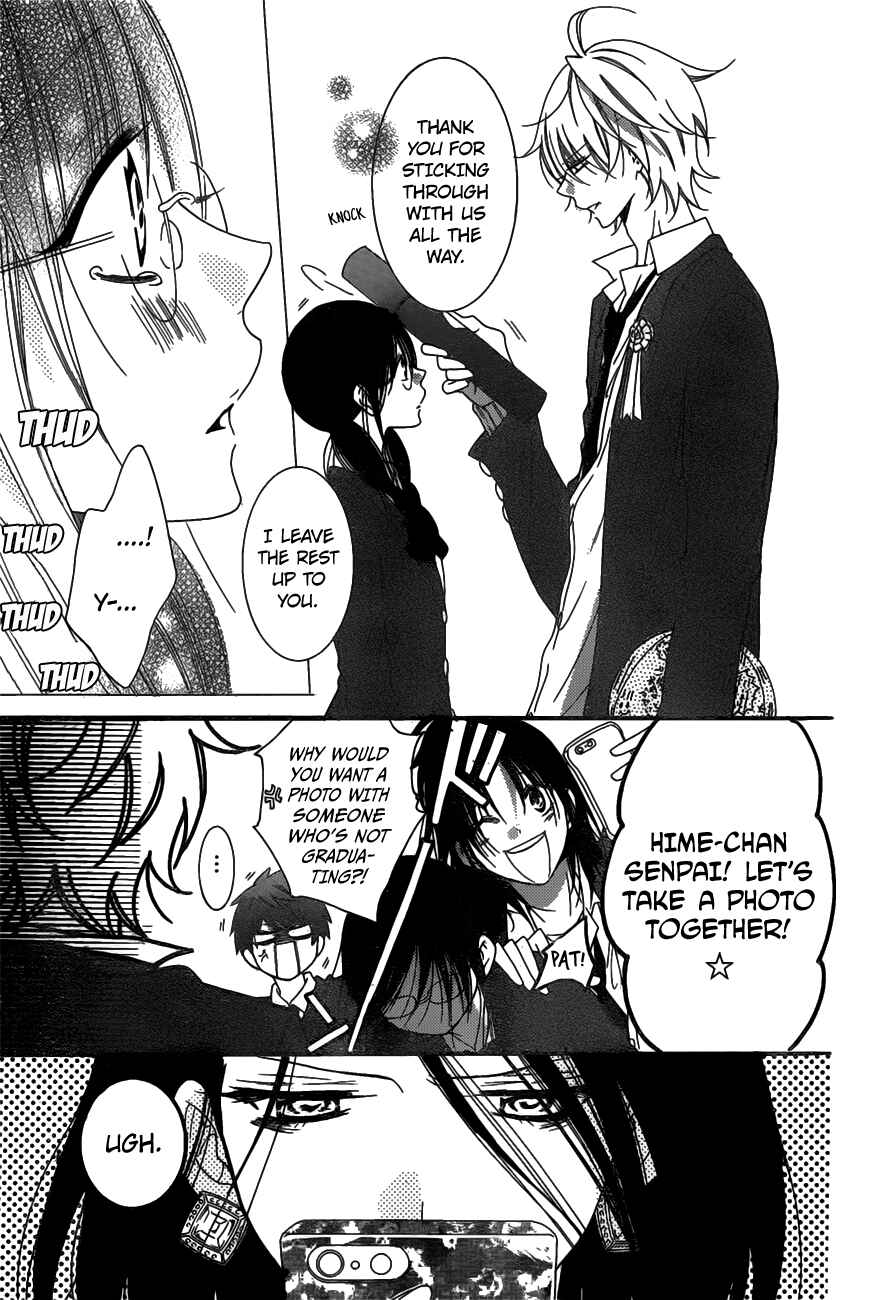 Page 15 Chapter 73 Cheeky Brat