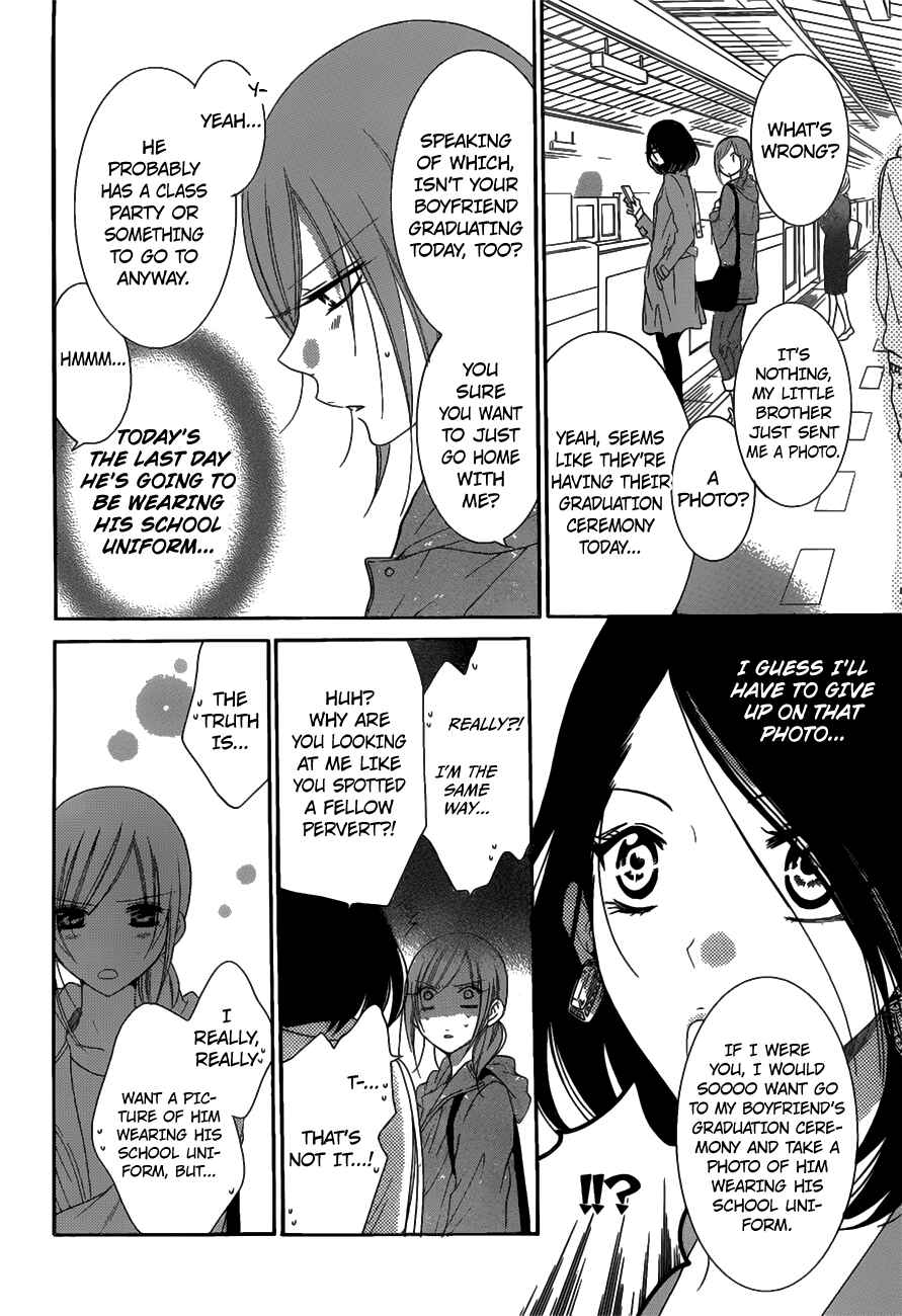 Page 16 Chapter 73 Cheeky Brat