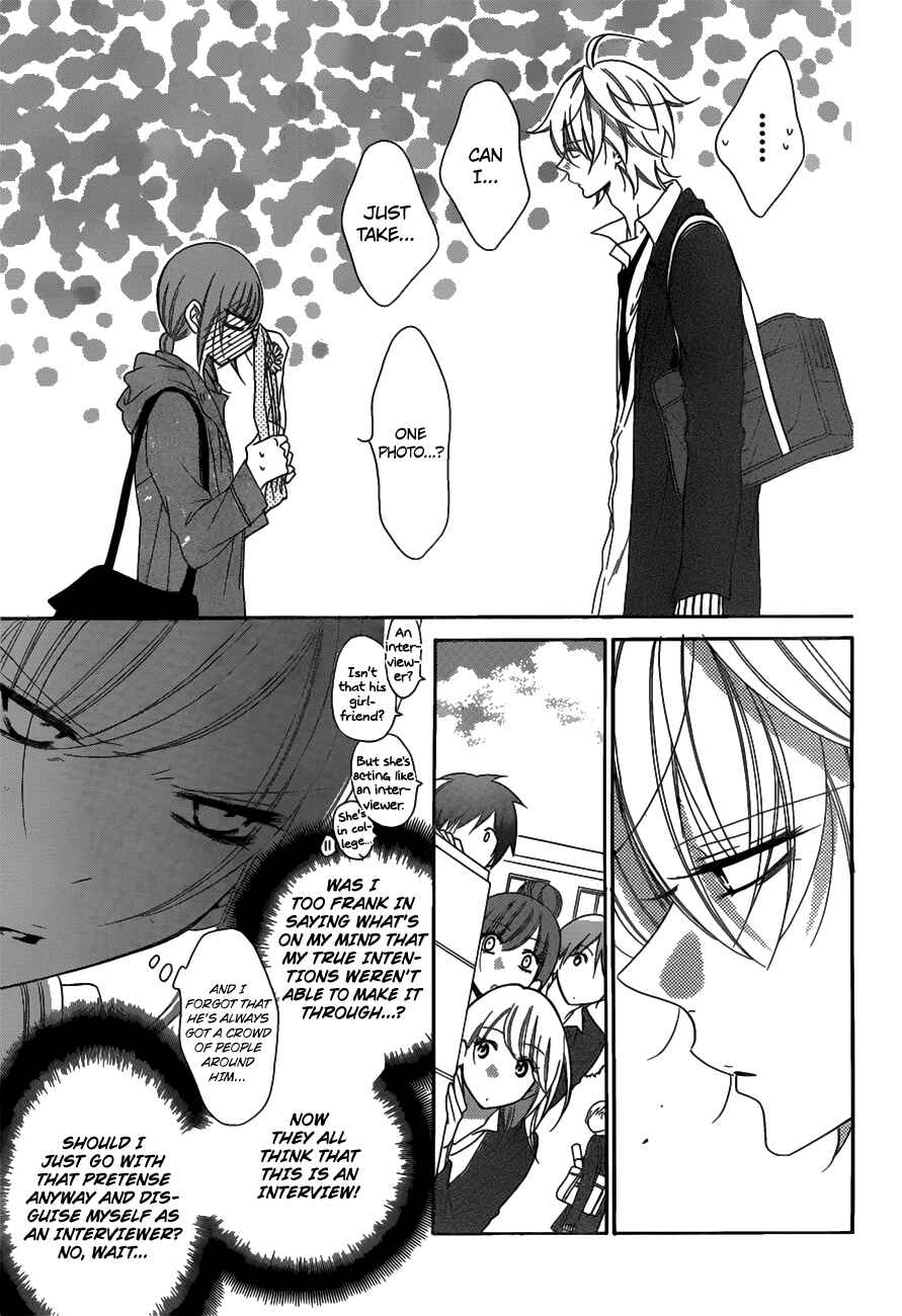Page 21 Chapter 73 Cheeky Brat