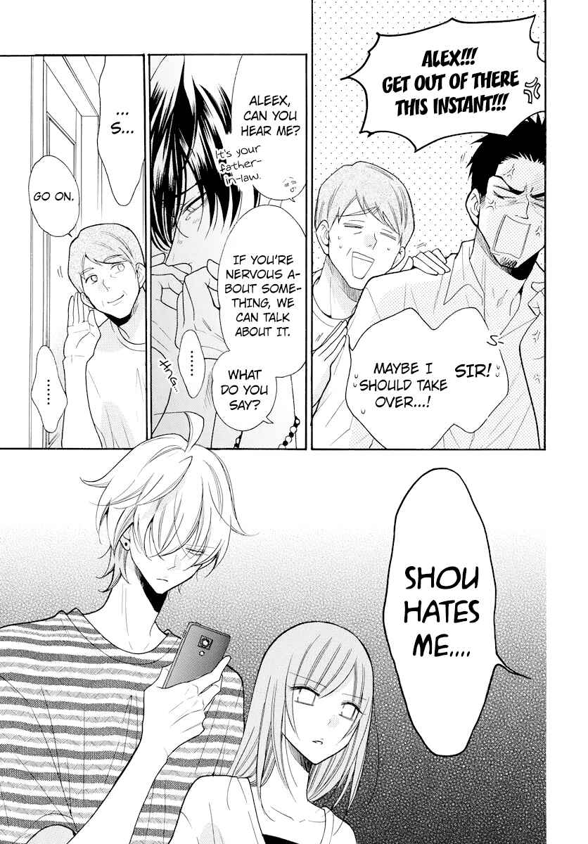 Page 11 Chapter 106 Cheeky Brat