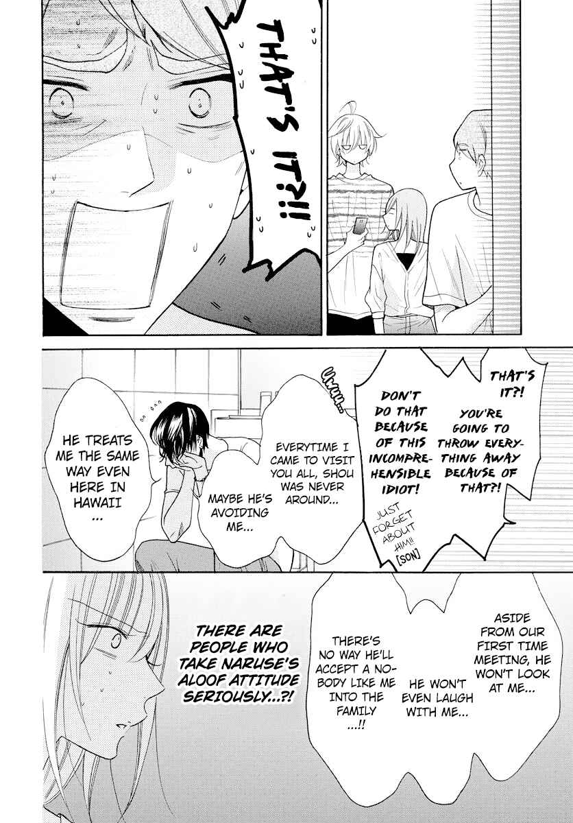 Page 12 Chapter 106 Cheeky Brat