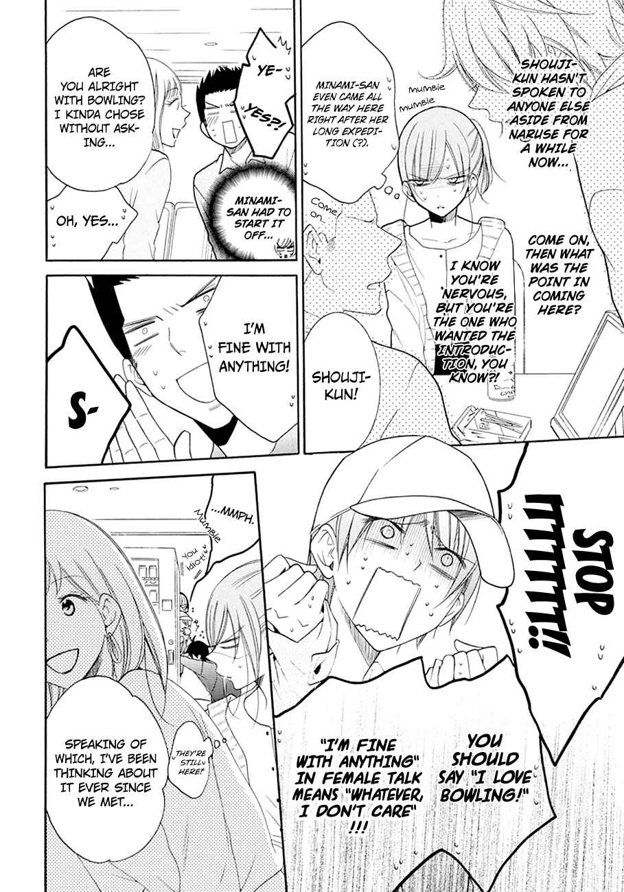 Page 14 Chapter 98 Cheeky Brat