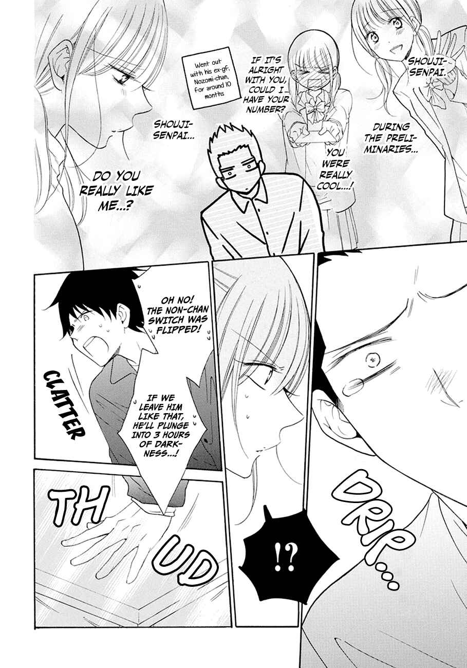 Page 18 Chapter 98 Cheeky Brat
