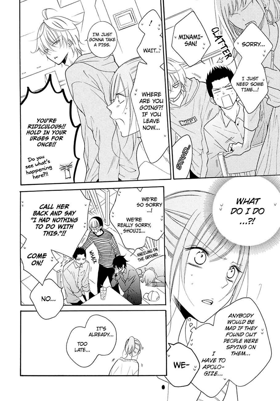 Page 20 Chapter 98 Cheeky Brat