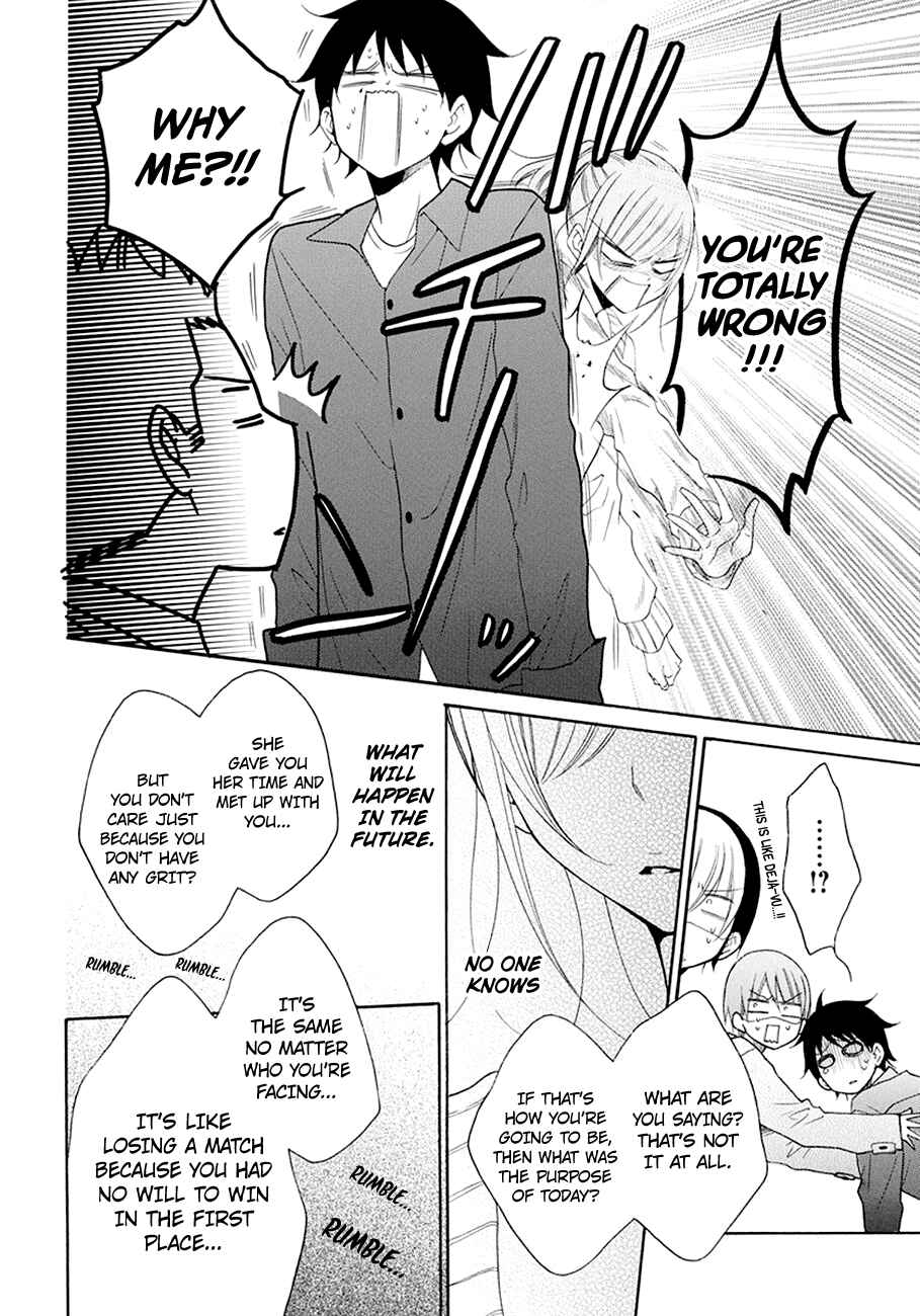 Page 22 Chapter 98 Cheeky Brat